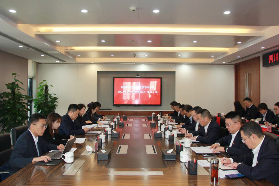 駐四川能源發(fā)展集團(tuán)紀(jì)檢監(jiān)察組組長，集團(tuán)黨...